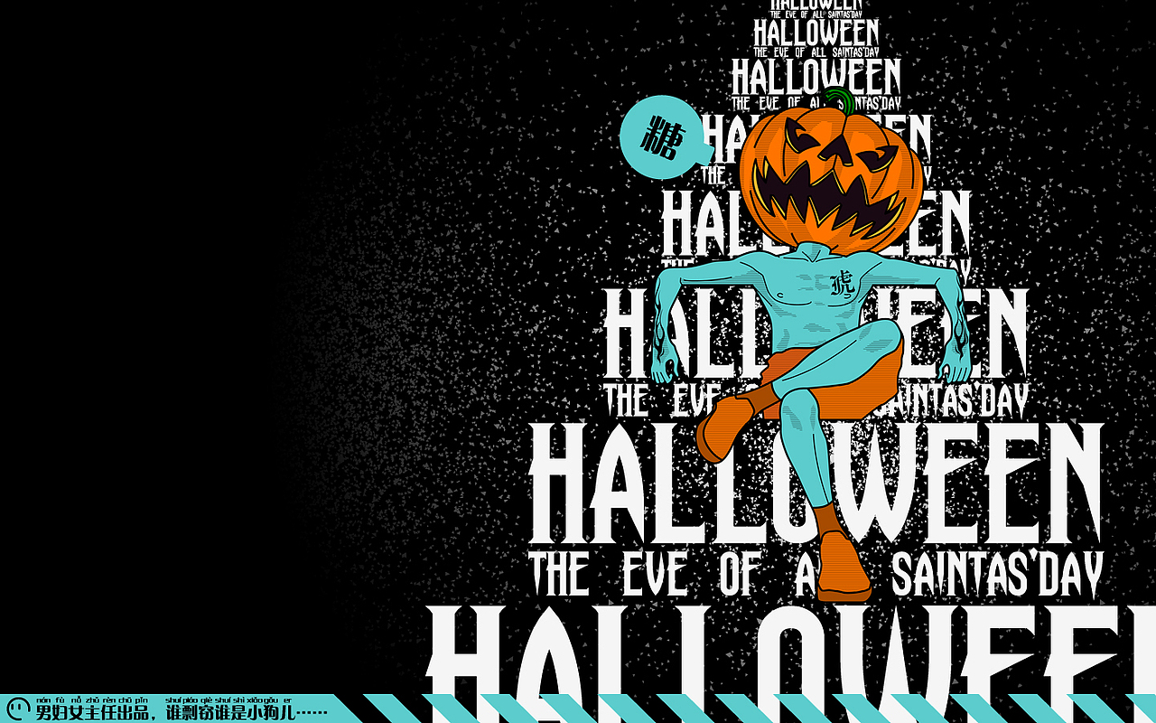 【糖】Trick or treat……（图ZMTc2OTc2OA==） - 新锐潮流插画 - 站酷设计师男腐女主任原创素材 - 站酷ZCOOL