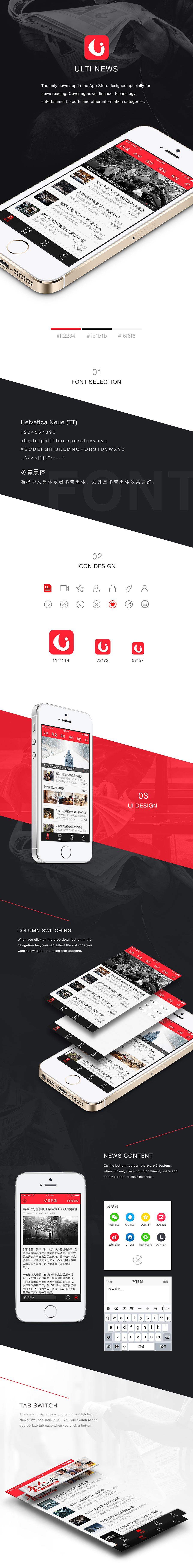 路羽2015作品集（图ZNDAwNTExMTI=） - 其他 - 站酷设计师路羽原创素材 - 站酷ZCOOL