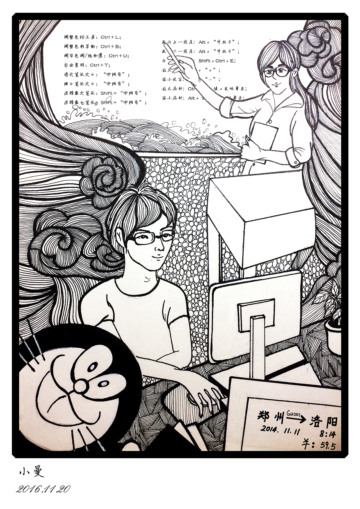 系列（十）
小A在这个小城市当上了一名老师，L学长发挥自己的特长计算机在IT行业也算站稳了脚，找到了一份不错的工作，随着事业不l断上升，L学长也开始更加努力。