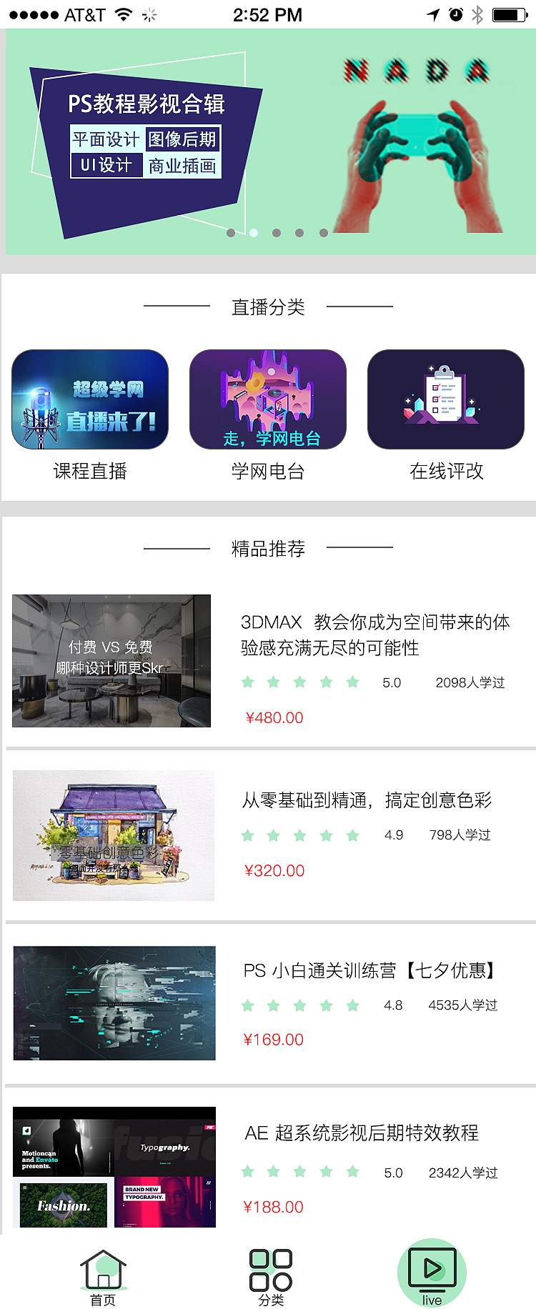 APP（图ZMTI1NjI5MTEy） - APP界面 - 站酷设计师没网名原创素材 - 站酷ZCOOL