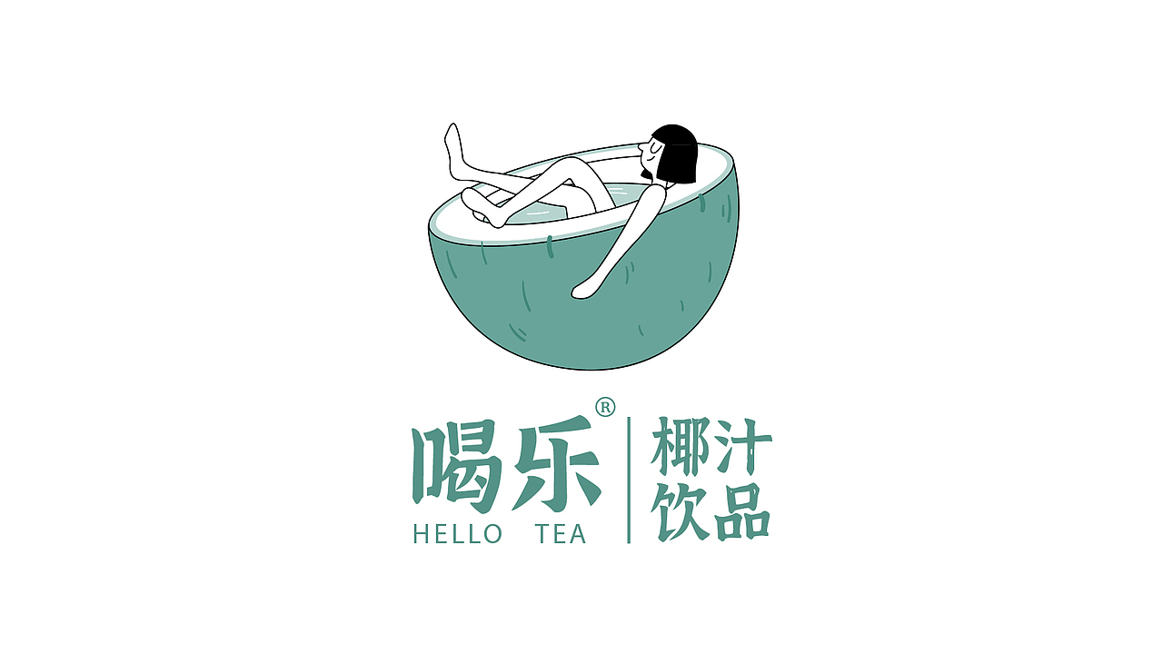 茶饮VI品牌设计（图ZMjQ3MDY0ODQ4） - 品牌 - 站酷设计师Sze_sisi原创素材 - 站酷ZCOOL