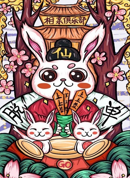 国潮来袭（图ZMjg1NTE2OTcy） - 商业插画 - 站酷设计师Z607984149原创素材 - 站酷ZCOOL