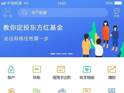 app（个人主页-ZMzYzMTUxNDQ=） - APP界面 - 站酷设计师wmm89原创素材 - 站酷ZCOOL