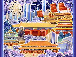 国潮