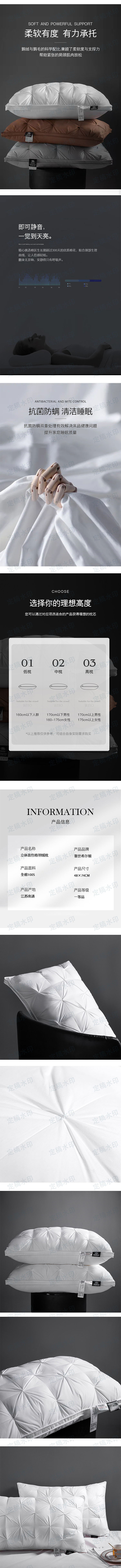 白鹅绒羽绒枕头枕芯可调节高低枕五星级酒店全棉