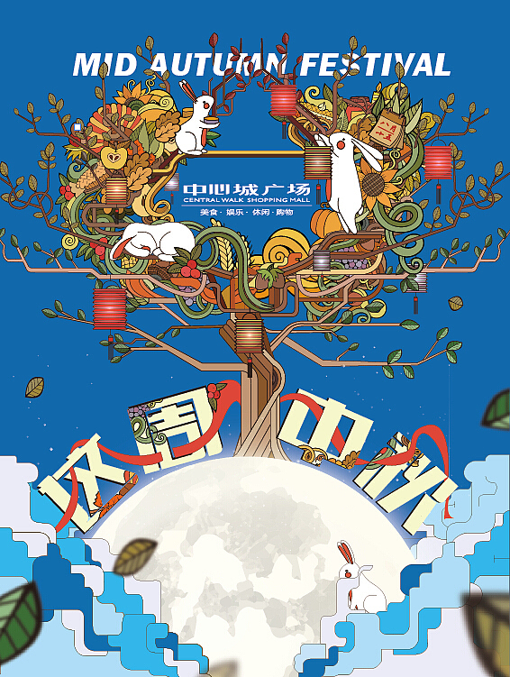 中秋节商场氛围布置/3D建模/插画风格/月兔灯笼（图ZNTY0MDQ1NzY=） - 场景 - 站酷设计师sixbears原创素材 - 站酷ZCOOL