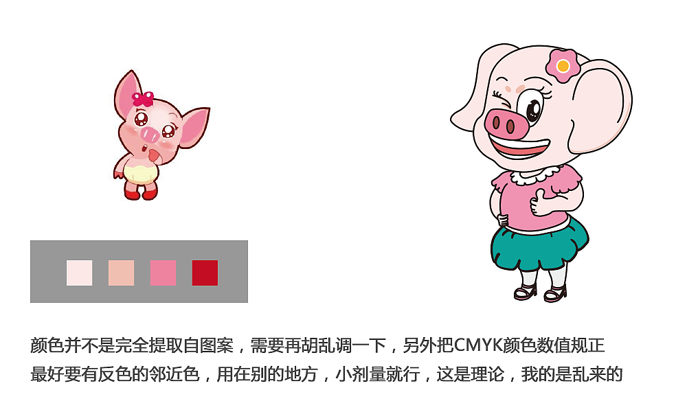 终于有颜色了,恩,看起来还凑合啊。
这样就完工了嘛?不并不是这样的,还需要阴影。高光、按理说应该有反色,但是我的是白底,要做反色,也得有环境不是(反色:物体固有色+光折射回来的环境色)<br>后期可以根据包装的颜色给人物阴影的颜色做一下调整。