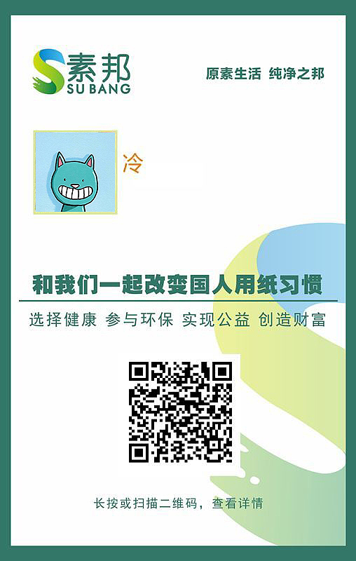 二维码海报（图ZNzE1MTc2OTI=） - 海报 - 站酷设计师Sarah小小的梦想原创素材 - 站酷ZCOOL