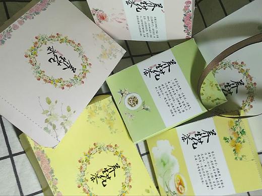 花茶
