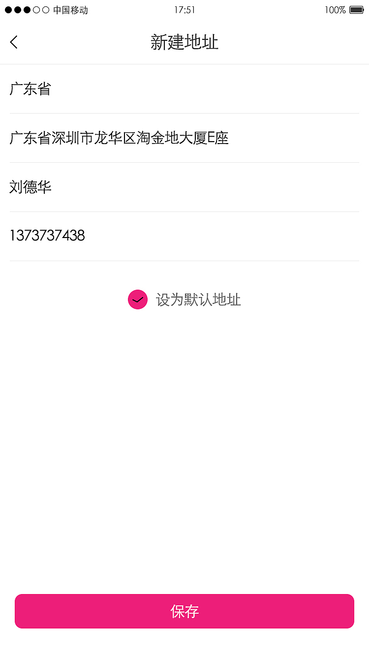 佳选（图ZMTI0NjY0MDg0） - APP界面 - 站酷设计师水生丷原创素材 - 站酷ZCOOL