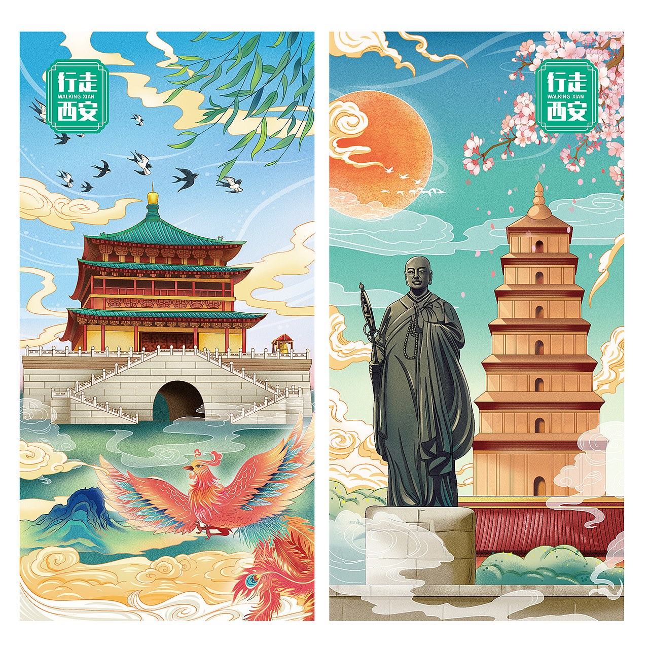 西安景点插画