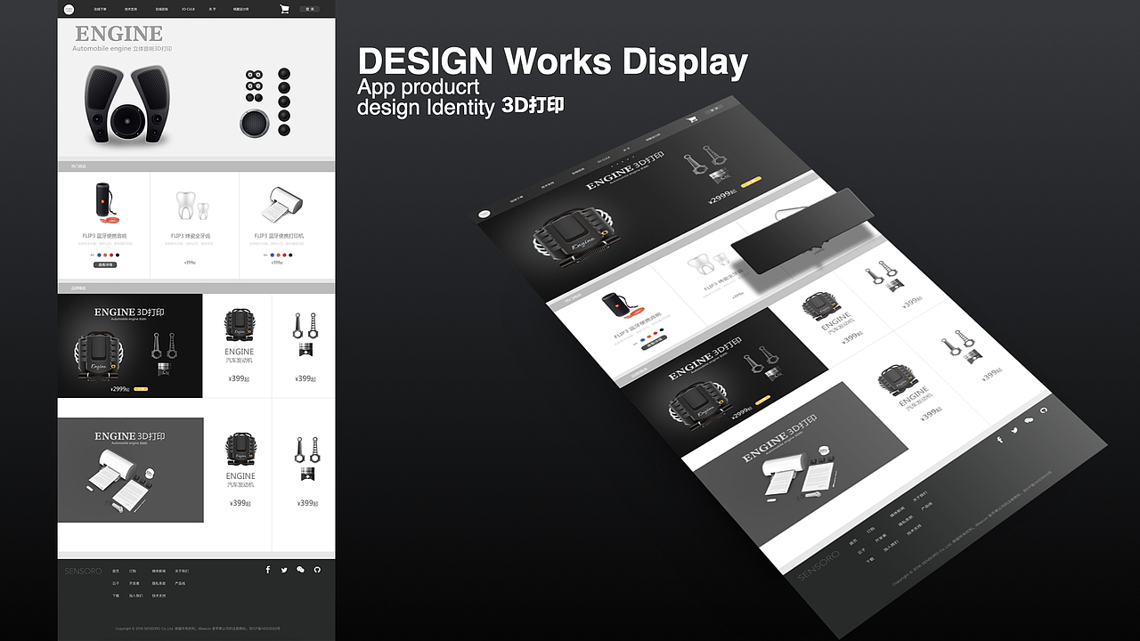 综合作品集2012-2021(十年一鉴)