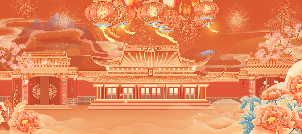 虎年氛围插画