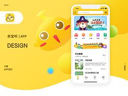 ui