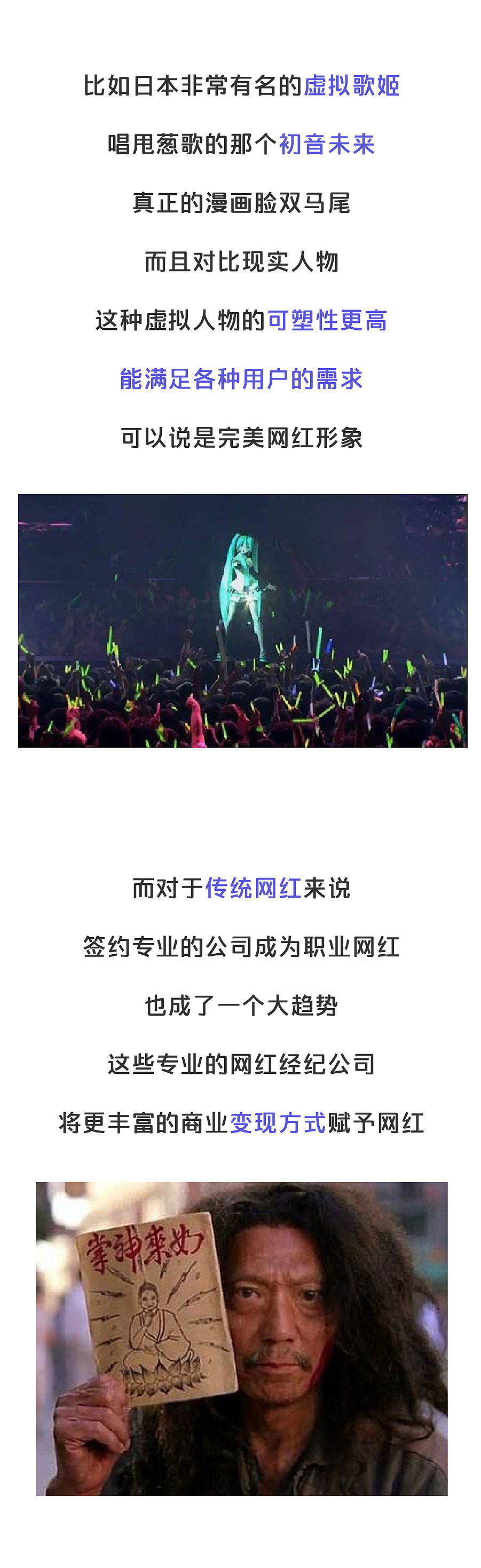 化妆就能月入十几万,网红们到底有多捞金?