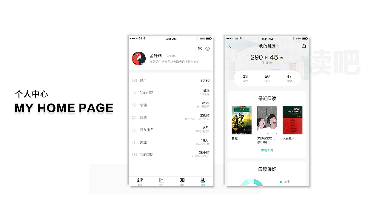作品集（图ZMTg4ODkwNDM2） - 其他UI - 站酷设计师时间如光原创素材 - 站酷ZCOOL