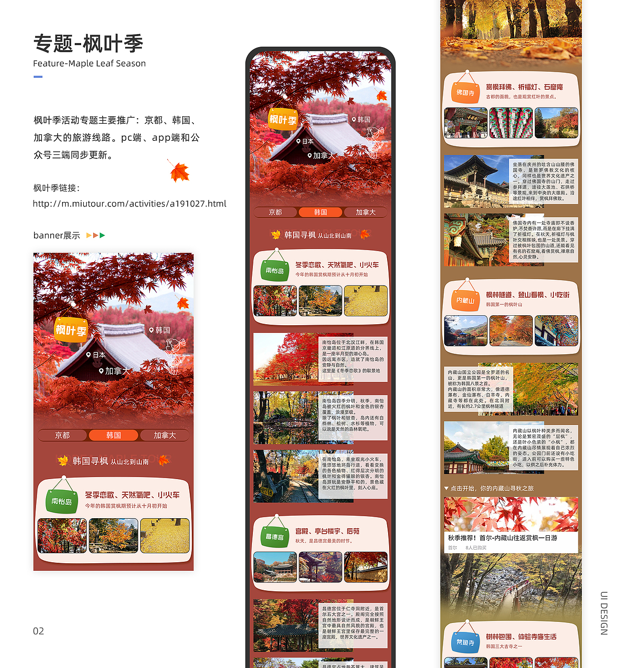 康康2019-2020作品集（图ZMjEyNjQyOTA4） - APP界面 - 站酷设计师康kang88原创素材 - 站酷ZCOOL