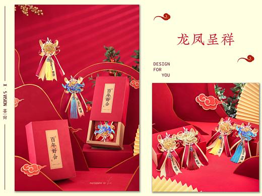 龙凤呈祥  | 婚品龙凤胸花拍摄 ✖ 喜尚摄影