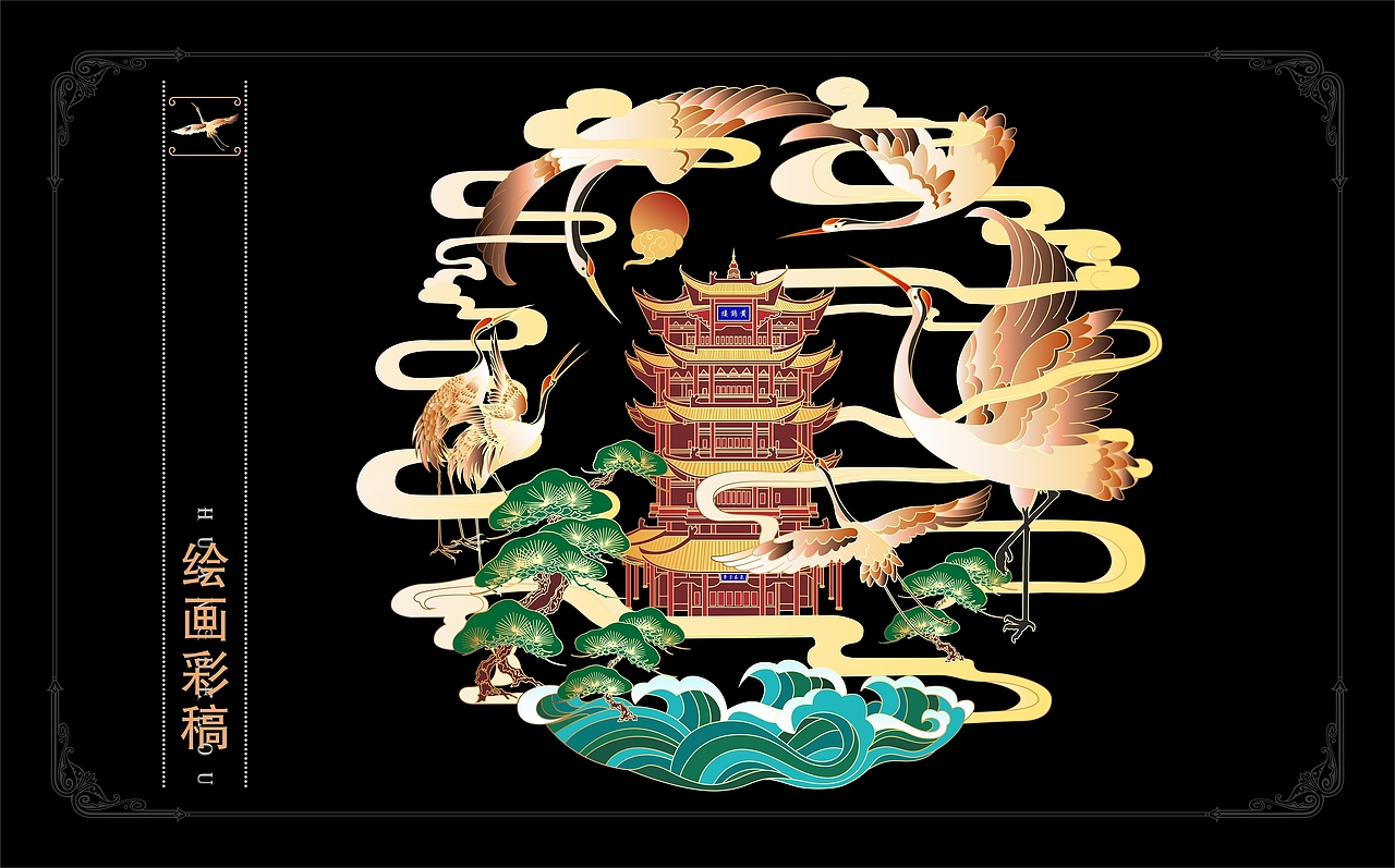 黄鹤楼-品牌设计（图ZMjQ5MDAzNDc2） - 包装 - 站酷设计师RB魔创意原创素材 - 站酷ZCOOL