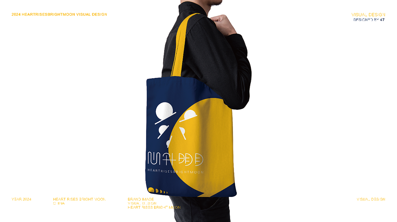 品牌标志设计 心升明月工作室