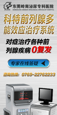 男科 新闻页插图（图ZMjU1MDA1NDA=） - 运营设计 - 站酷设计师安乐茶饭原创素材 - 站酷ZCOOL