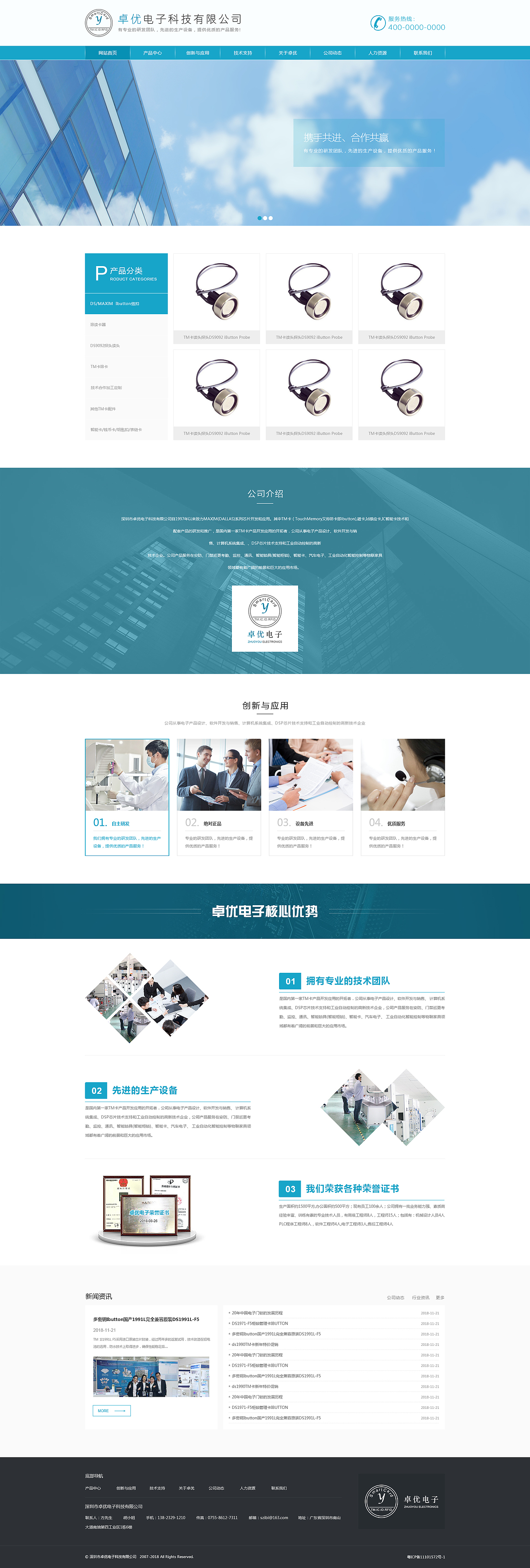 营销网站首页（图ZMTM4NzI0NjE2） - 企业官网 - 站酷设计师行刺者原创素材 - 站酷ZCOOL