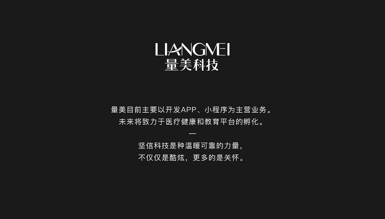 2018网页部分作品展示