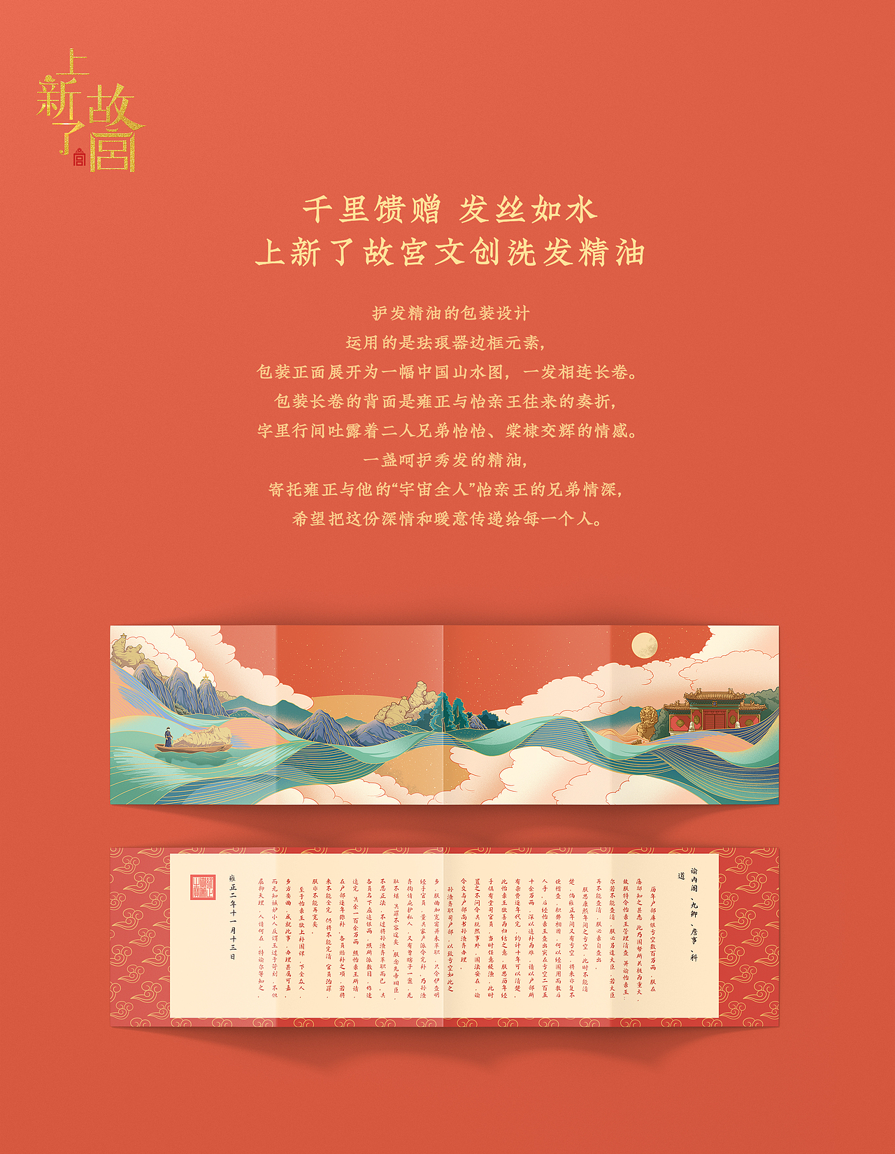 2019作品合集（图ZMTg5MzgyMjIw） - 其他平面 - 站酷设计师吴尧文化原创素材 - 站酷ZCOOL
