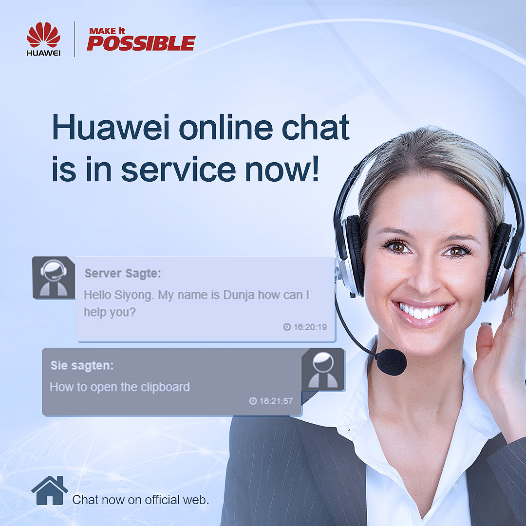 华为的某些海报