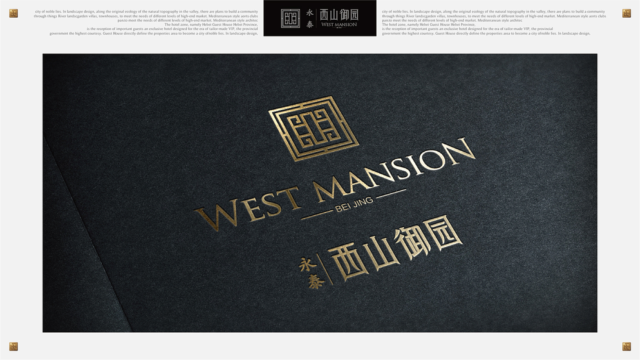 地产豪宅(提案)