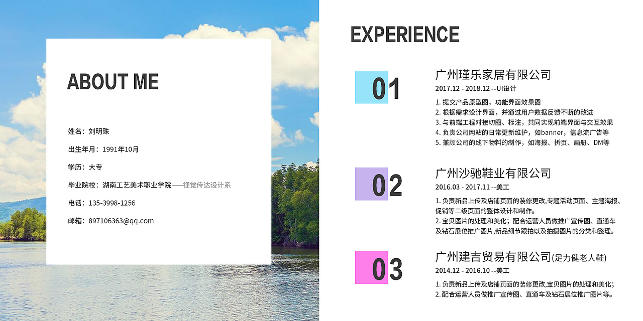 个人作品集（图ZMTU1MzQ5MDg0） - 软件界面 - 站酷设计师森林喵原创素材 - 站酷ZCOOL