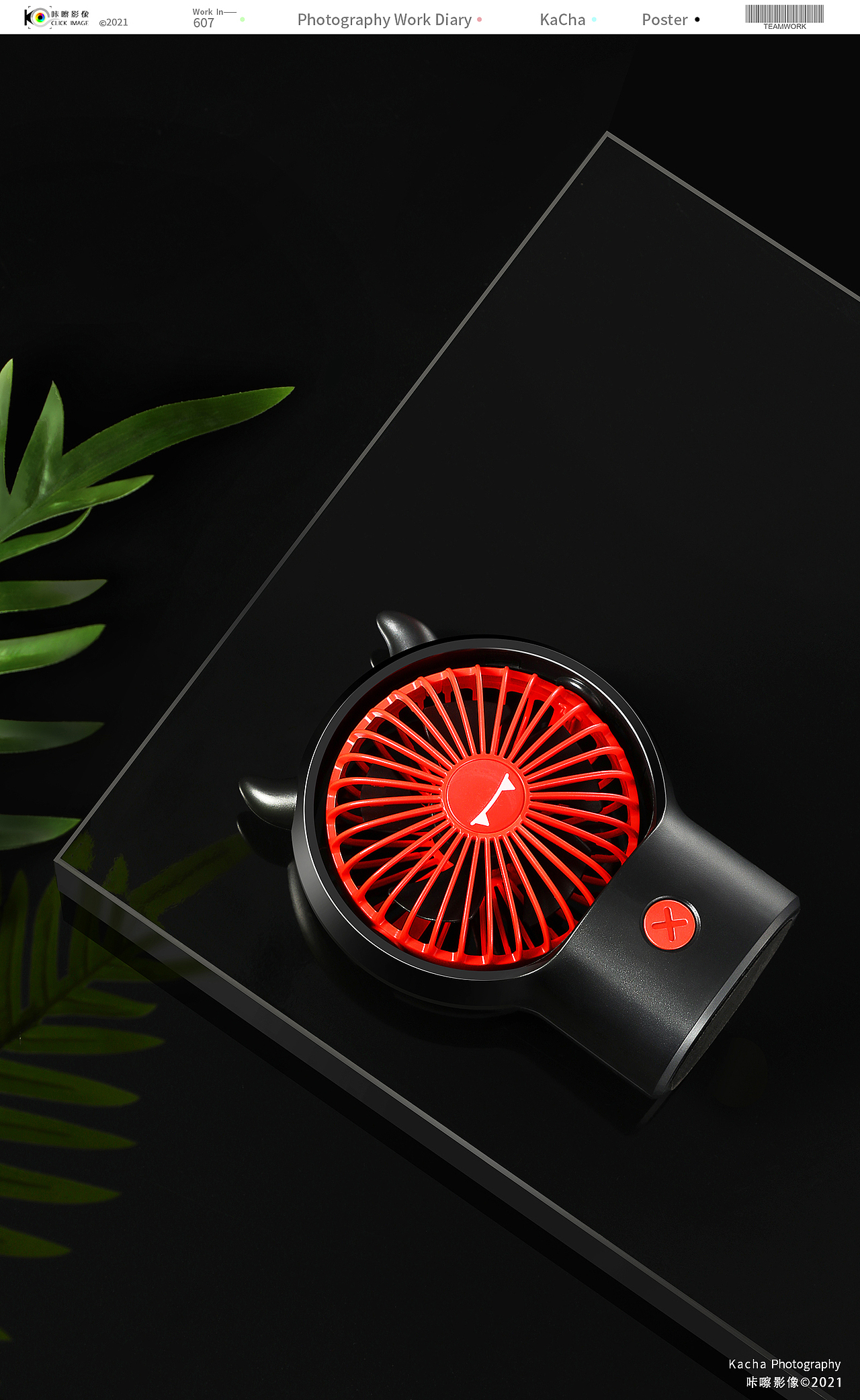 电商摄影/夏日小风扇（图ZMjQ5NTU1NzM2） - 产品摄影 - 站酷设计师咔嚓产品摄影原创素材 - 站酷ZCOOL