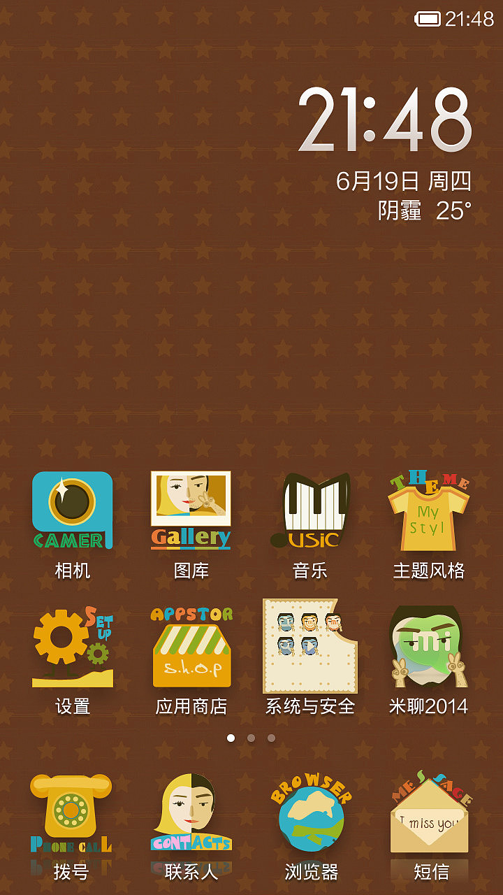 Ms.Retro &Mr.Plane（图ZMTcyNjQ5NjQ=） - APP界面 - 站酷设计师毛毛怪原创素材 - 站酷ZCOOL