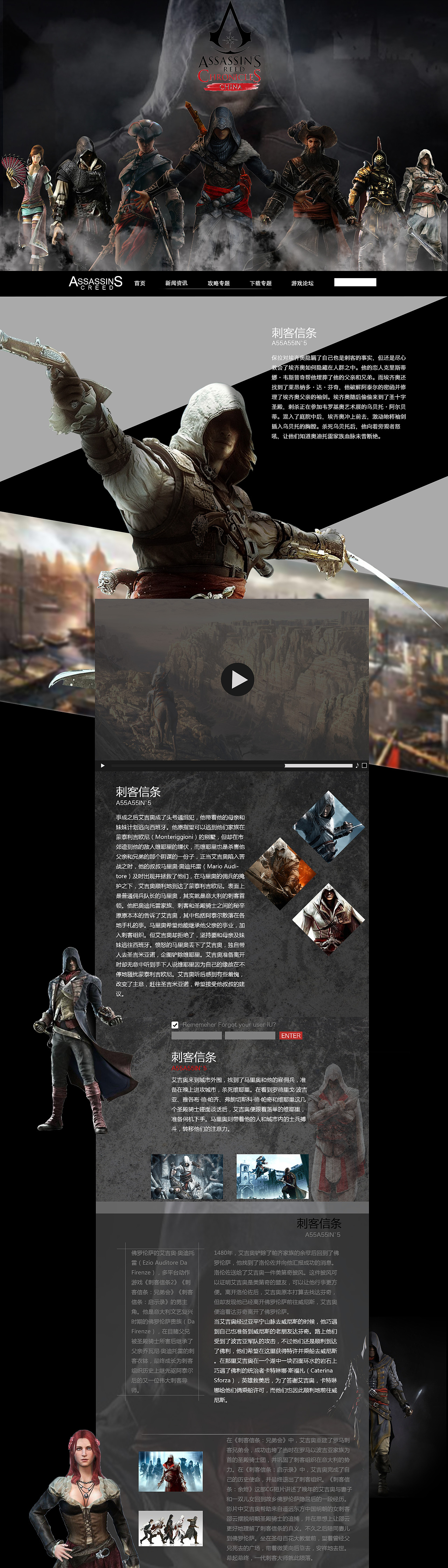 游戏网页（图ZOTU3MDM4NzI=） - 游戏/娱乐 - 站酷设计师星新原创素材 - 站酷ZCOOL