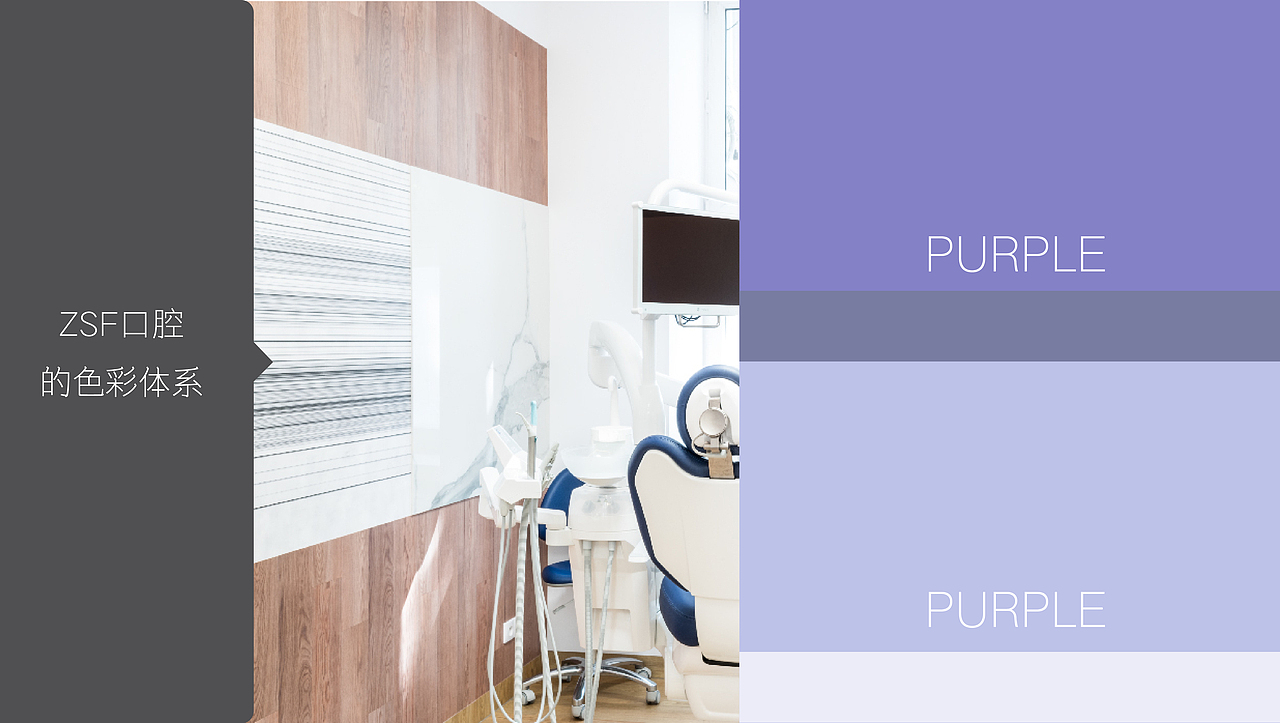 張淑芳口腔診所（圖ZMTYxMDY1ODYw） - 品牌 - 站酷設(shè)計(jì)師江陰風(fēng)景原創(chuàng)素材 - 站酷ZCOOL