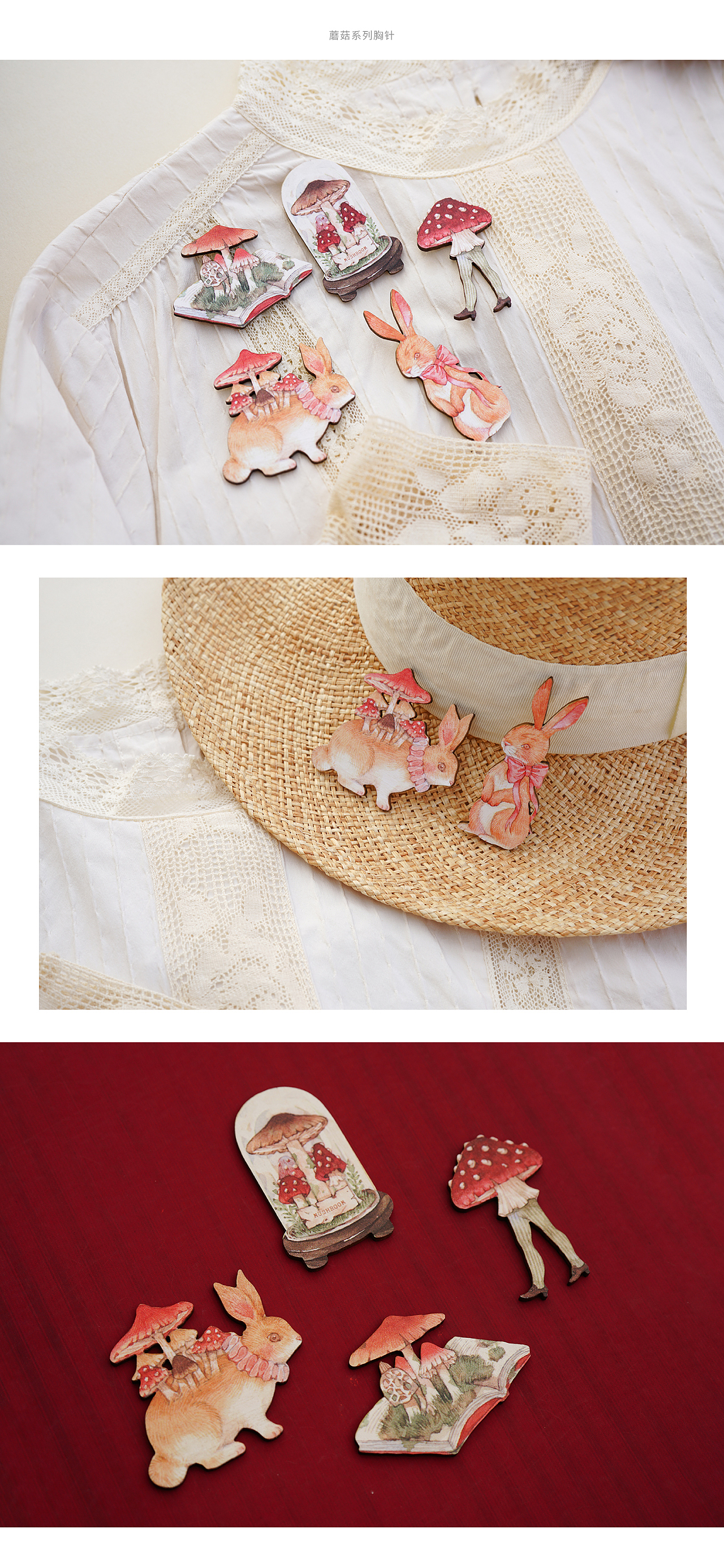 复古系水彩插画周边：木质耳环&胸针（图ZMjUwMTE5MjE2） - 生活用品 - 站酷设计师画画的lulu原创素材 - 站酷ZCOOL