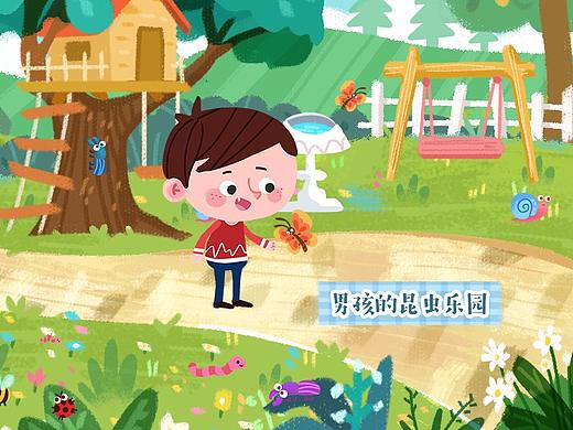 绘本《男孩的昆虫乐园》