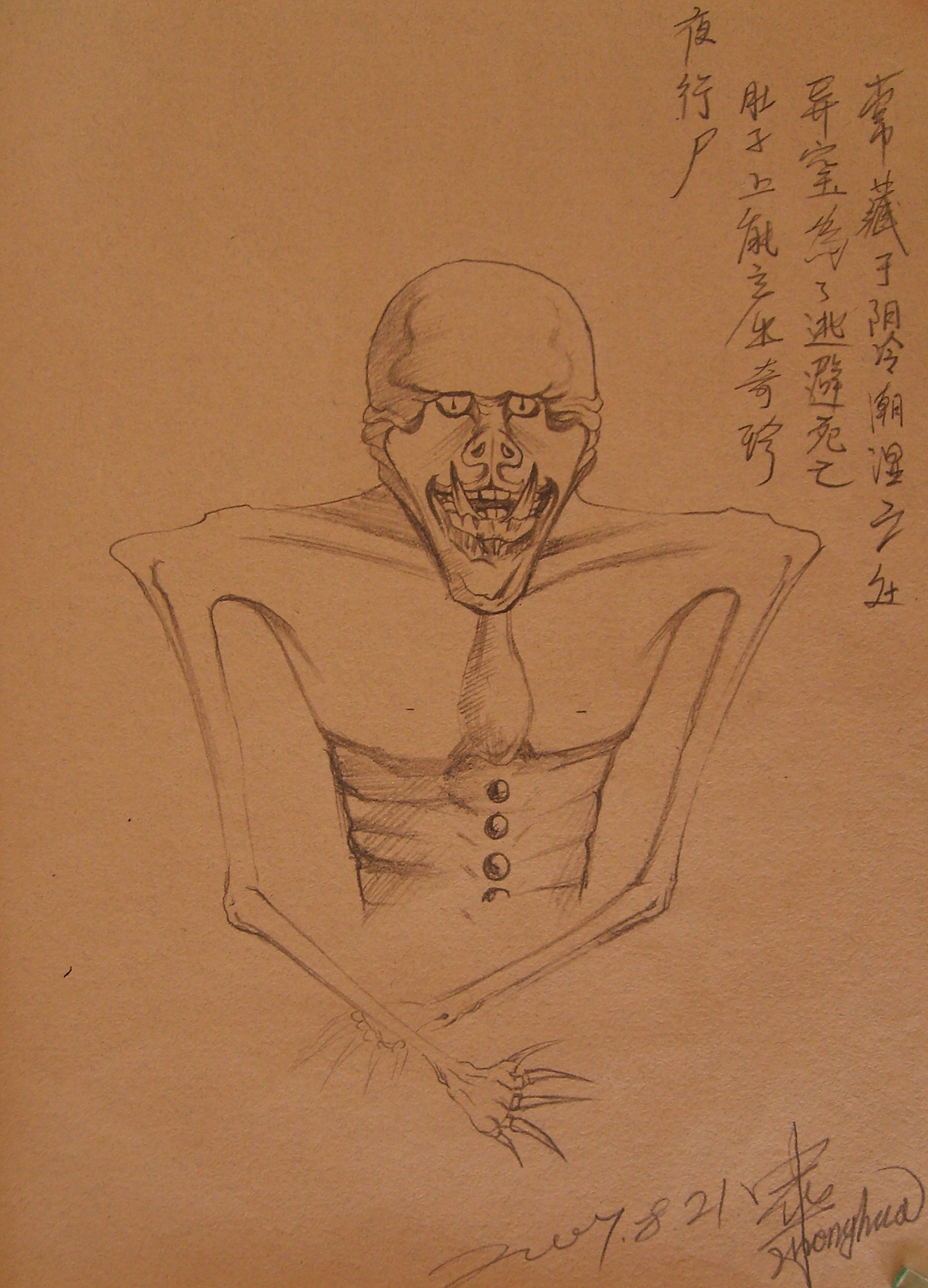 一张画一间房一段过往的恋情。（图ZNDkzNzk1NjA=） - 游戏原画 - 站酷设计师程中华原创素材 - 站酷ZCOOL