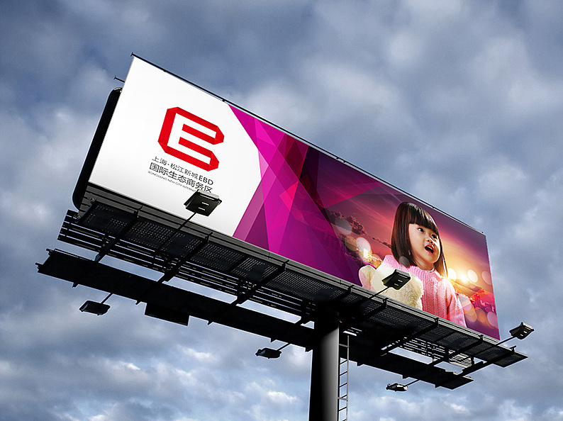 商业logo设计及其户外广告高炮展示|平面|品牌|八丶玖零 - 原创作品