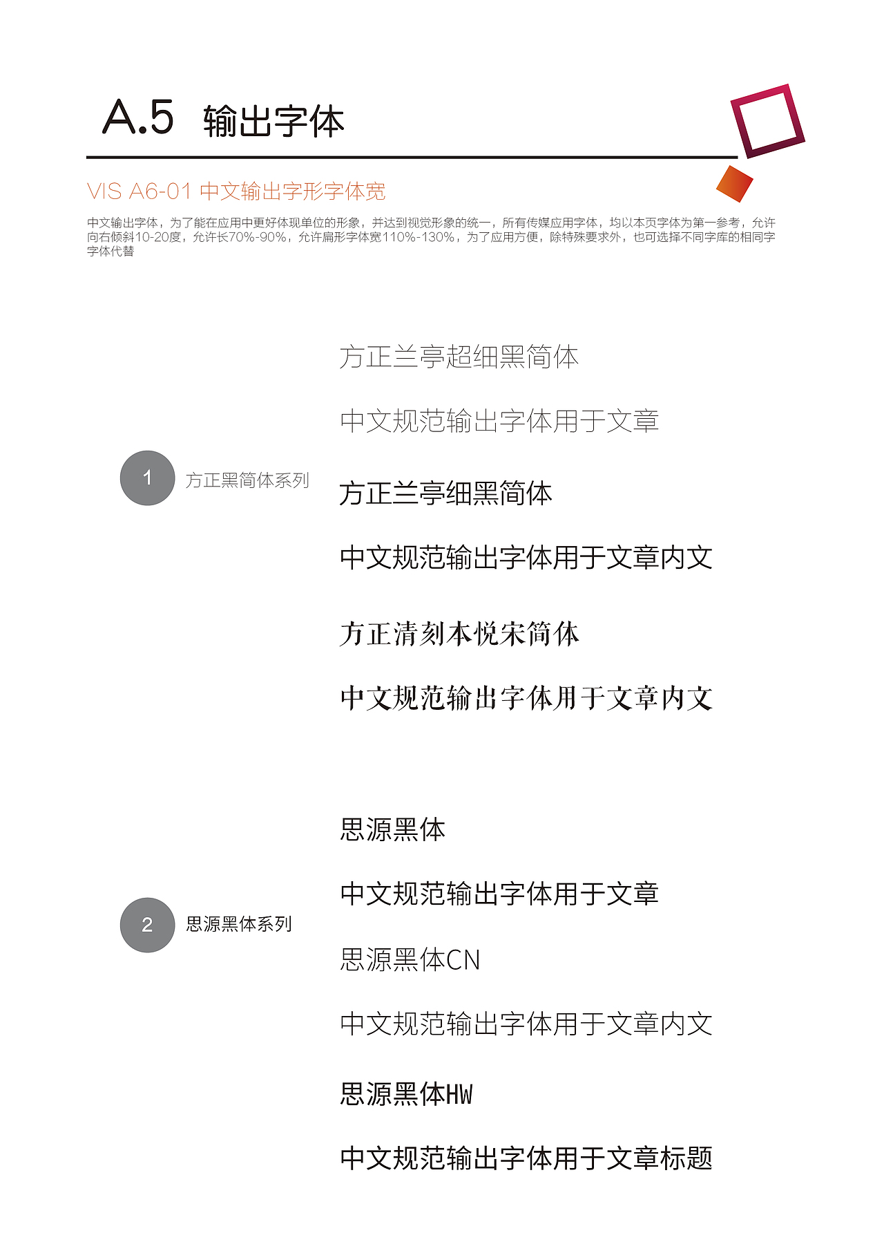 VI手册（图ZMTQ4ODY0MTA4） - 宣传物料 - 站酷设计师桐先生原创素材 - 站酷ZCOOL