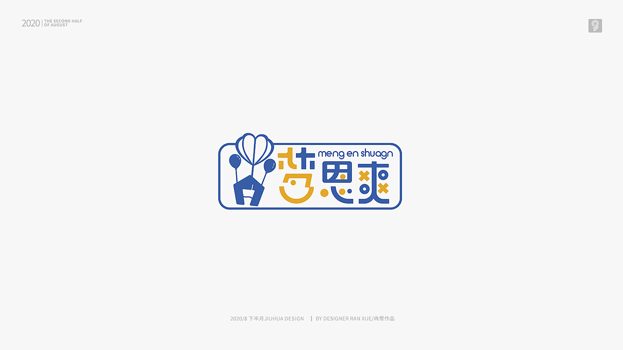 LOGO（图ZMjIzODY1MTI4） - Logo - 站酷设计师设计小九九原创素材 - 站酷ZCOOL