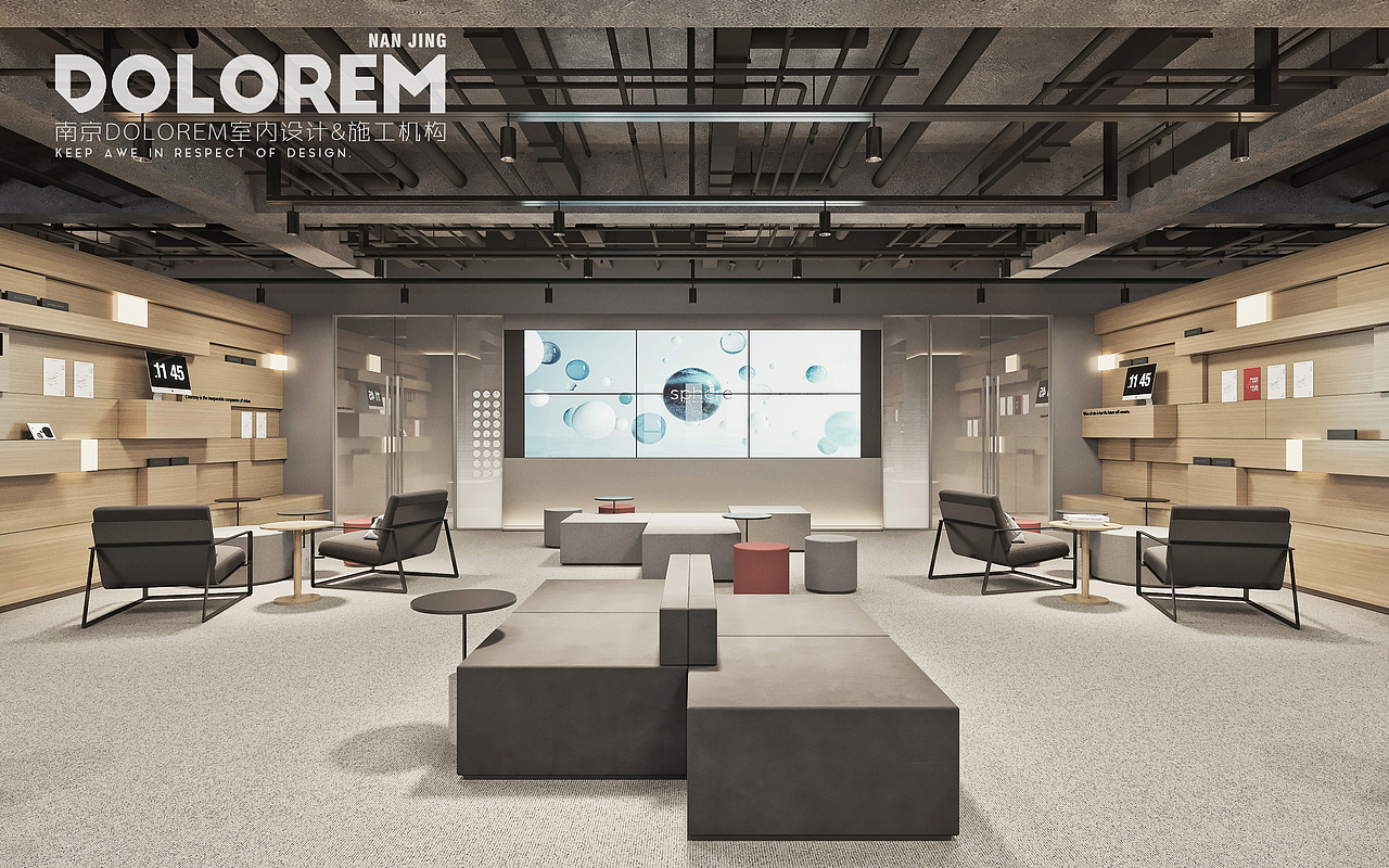 慕百 · 南京金鱼嘴基金办公街区办公空间改造（图ZMjQ3ODA4MTQw） - 其他空间 - 站酷设计师王玮_Dolorem原创素材 - 站酷ZCOOL