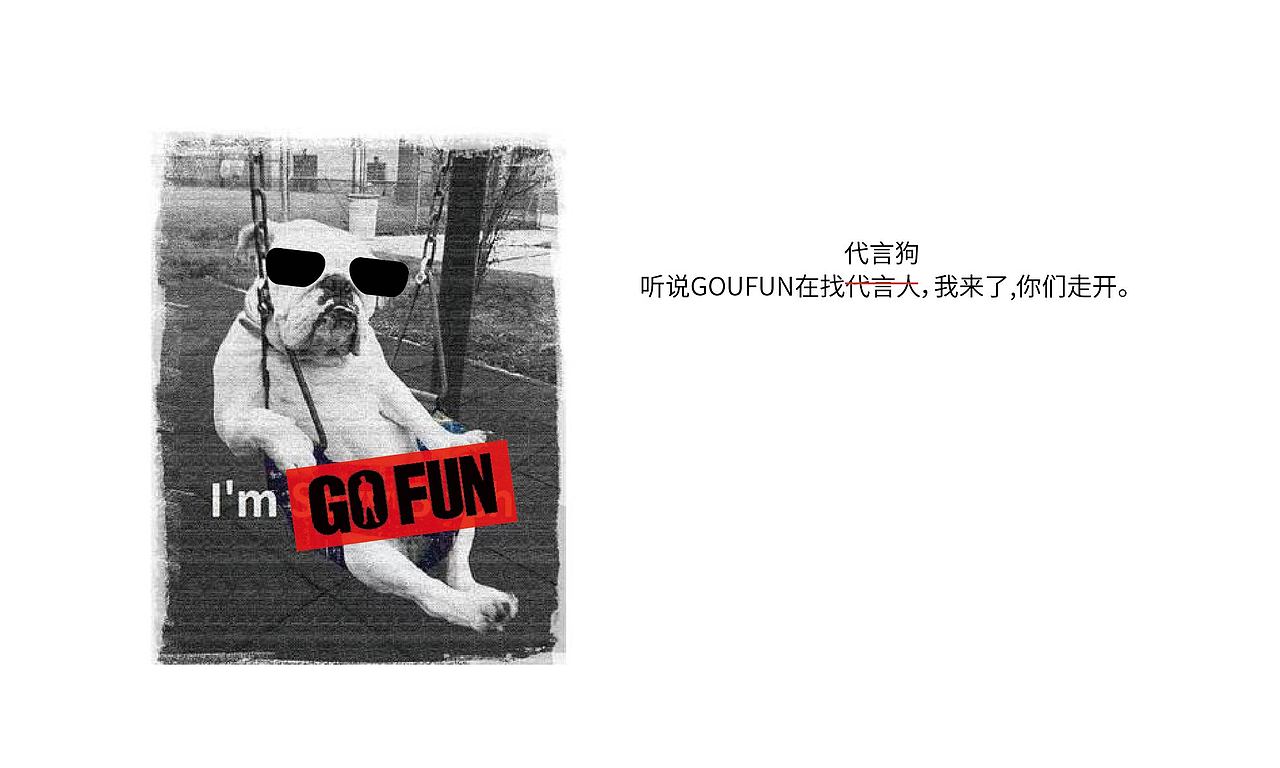 够范IP/吉祥物设计设计（图ZMTIwMTgzNzI0） - IP形象 - 站酷设计师静行设计原创素材 - 站酷ZCOOL