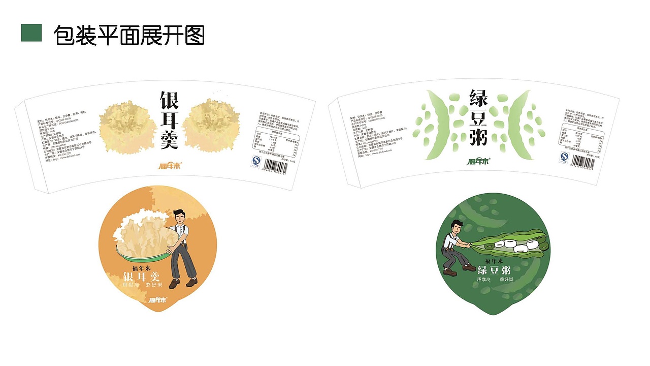 包装（图ZMTMyODEyMTk2） - 包装 - 站酷设计师木子云叶子原创素材 - 站酷ZCOOL