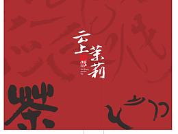 仓库包装纸箱设计选色