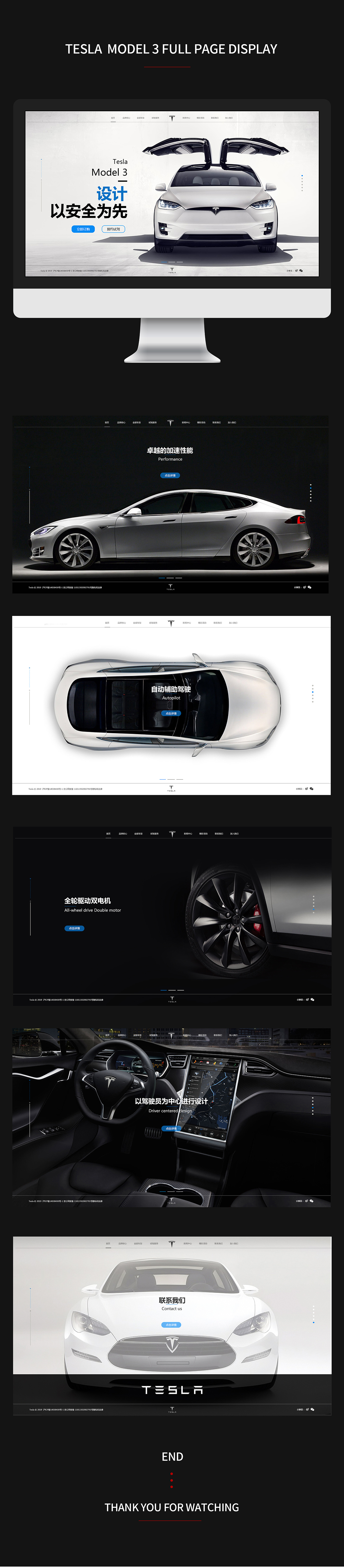 一屏式网站（图ZMTcyNzcxNTUy） - 移动端网页 - 站酷设计师祖国的花骨朵118原创素材 - 站酷ZCOOL