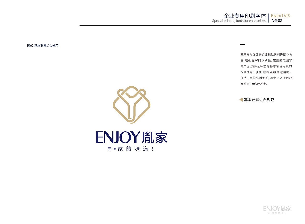 胤家基础VIS（图ZMTgwMTAwMDA4） - 品牌 - 站酷设计师我叫叶开原创素材 - 站酷ZCOOL