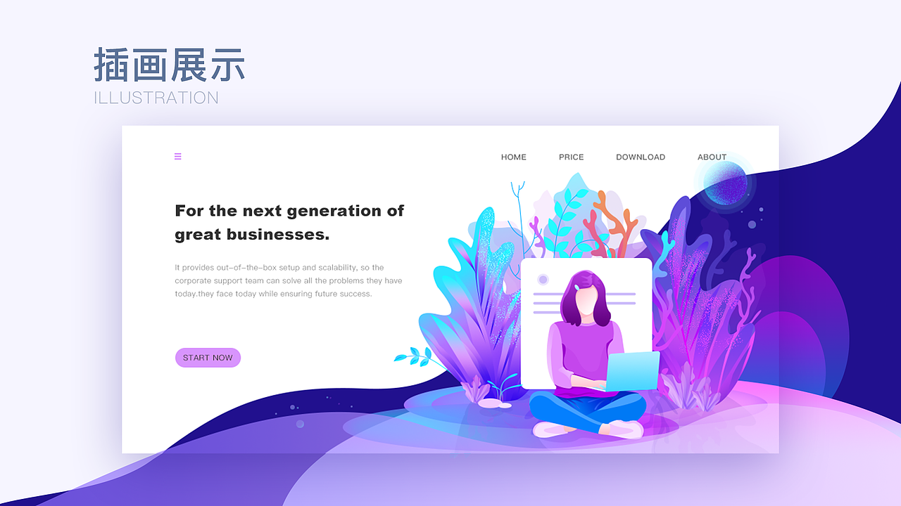 UI作品集（图ZMTgzODcyNzU2） - APP界面 - 站酷设计师七月6原创素材 - 站酷ZCOOL