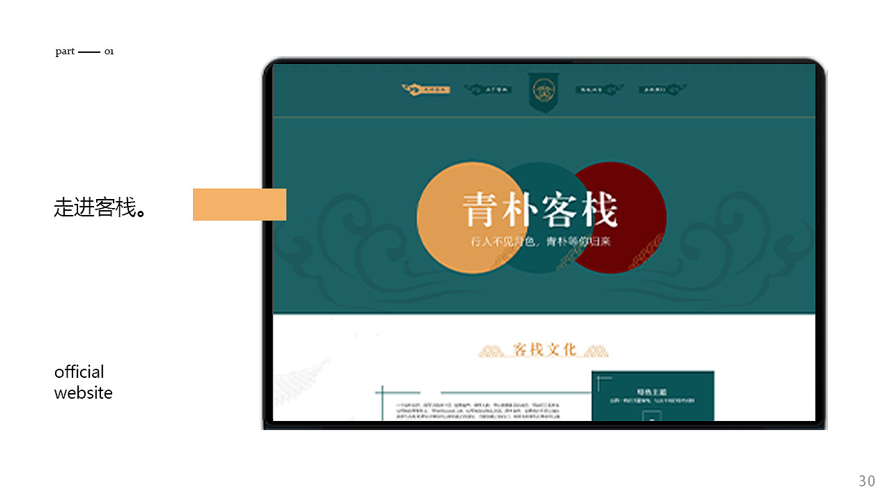 作品集（图ZMjE0MzkxMDky） - 其他UI - 站酷设计师前进向前进原创素材 - 站酷ZCOOL