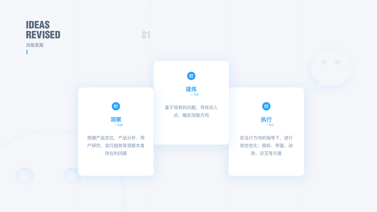 微信读书redesign（图ZMjE2OTUzMDcy） - APP界面 - 站酷设计师小飞飞鱼原创素材 - 站酷ZCOOL